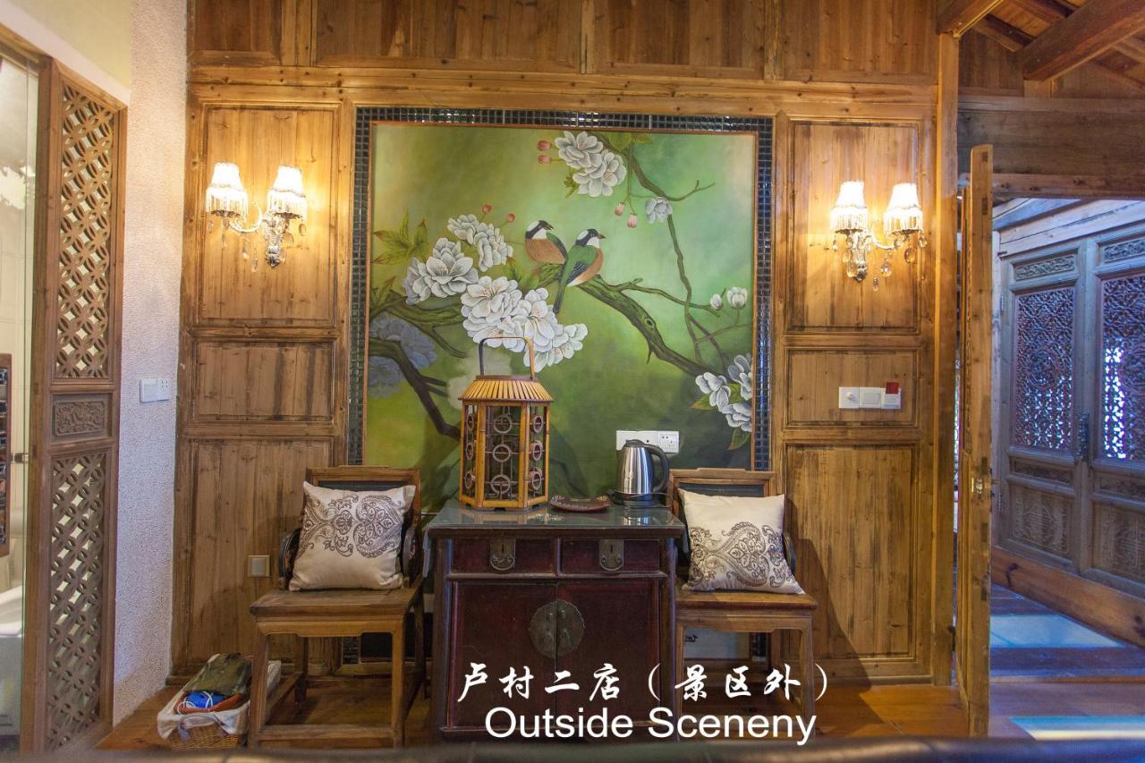 Hongcun Long Lane Inn Huangshan Exterior photo