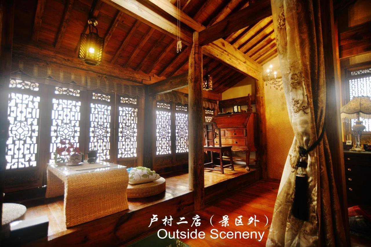 Hongcun Long Lane Inn Huangshan Exterior photo