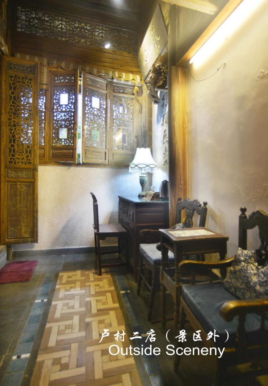 Hongcun Long Lane Inn Huangshan Exterior photo