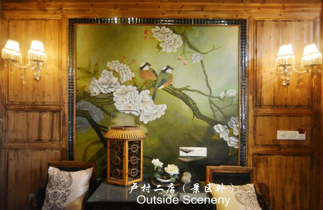 Hongcun Long Lane Inn Huangshan Exterior photo