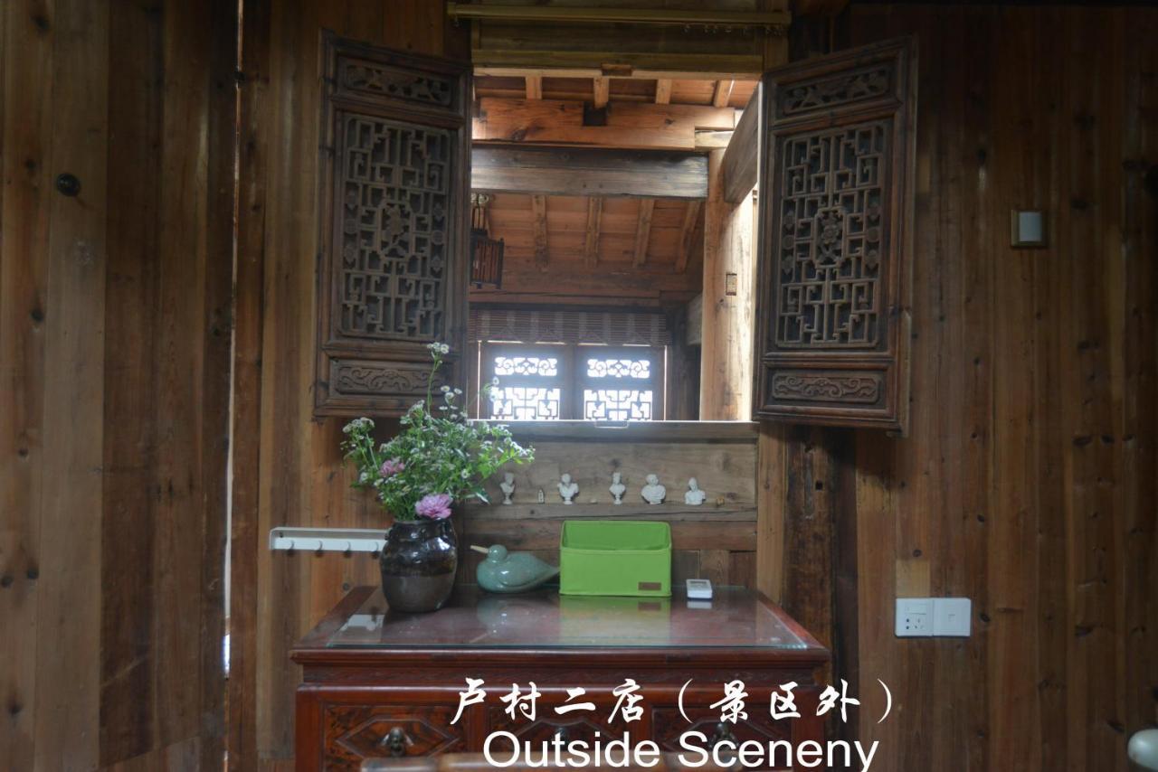 Hongcun Long Lane Inn Huangshan Exterior photo