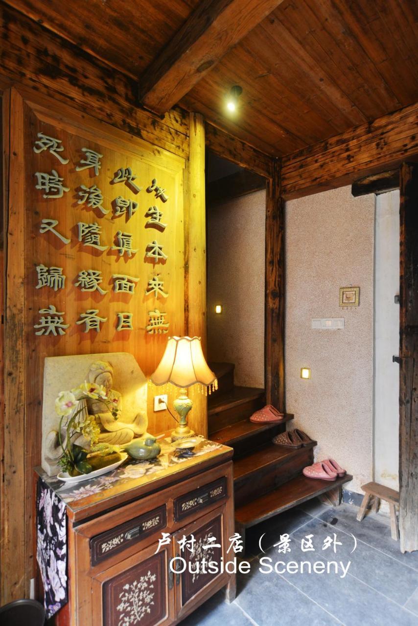 Hongcun Long Lane Inn Huangshan Exterior photo