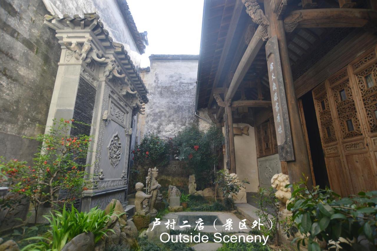 Hongcun Long Lane Inn Huangshan Exterior photo