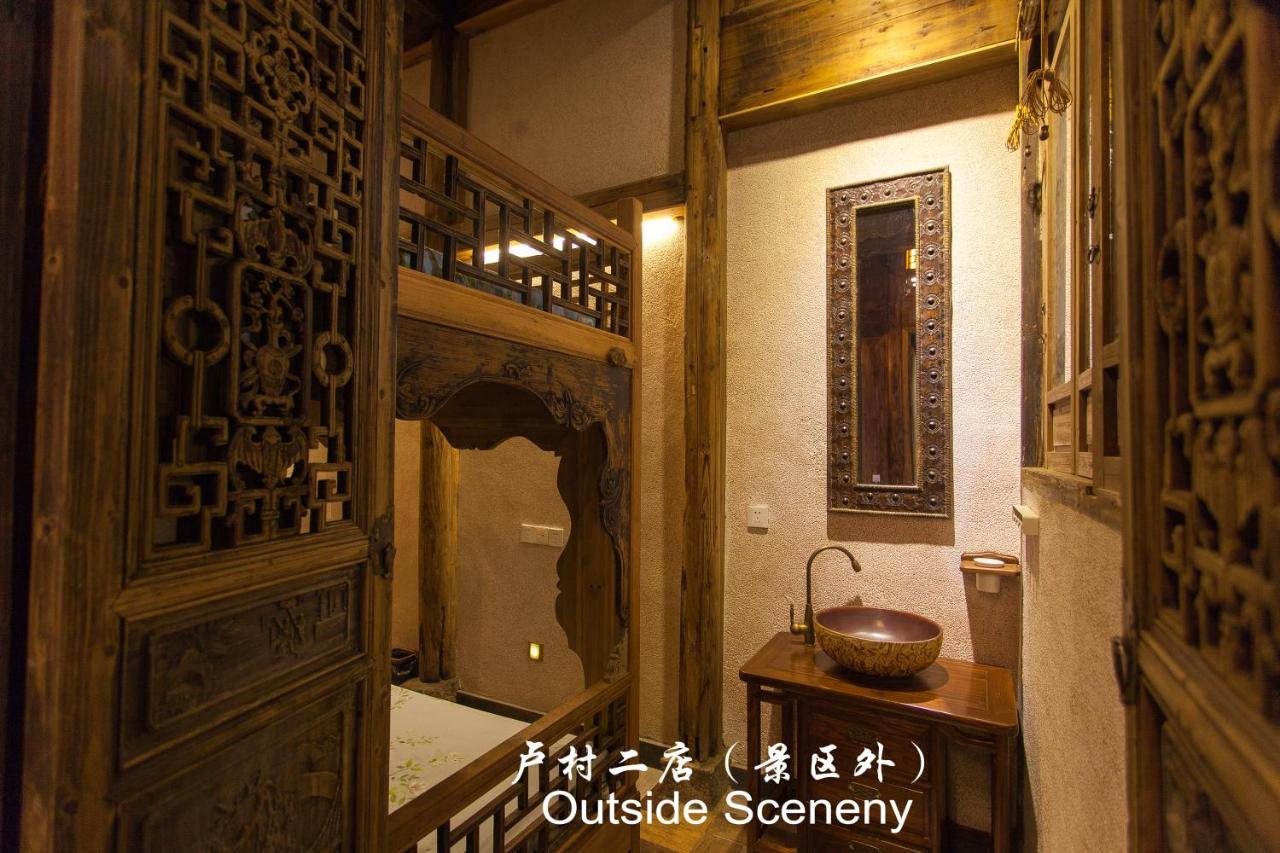 Hongcun Long Lane Inn Huangshan Exterior photo