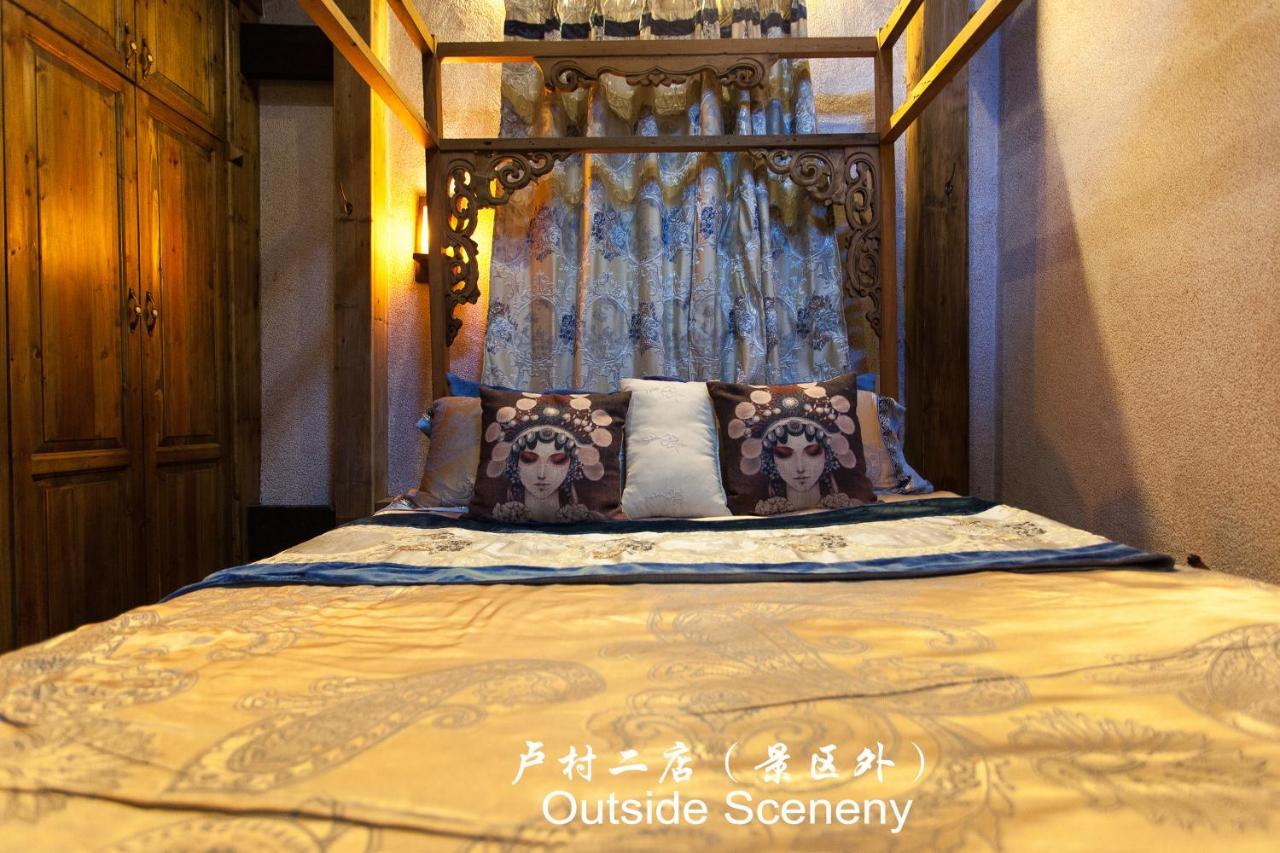 Hongcun Long Lane Inn Huangshan Exterior photo