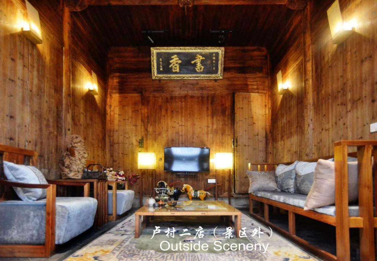 Hongcun Long Lane Inn Huangshan Exterior photo